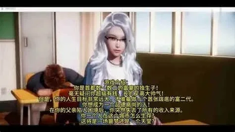 美德V外传 美德V外传游戏官网安装教程 封面图