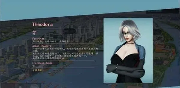 美德V外传 任务推进 展示图