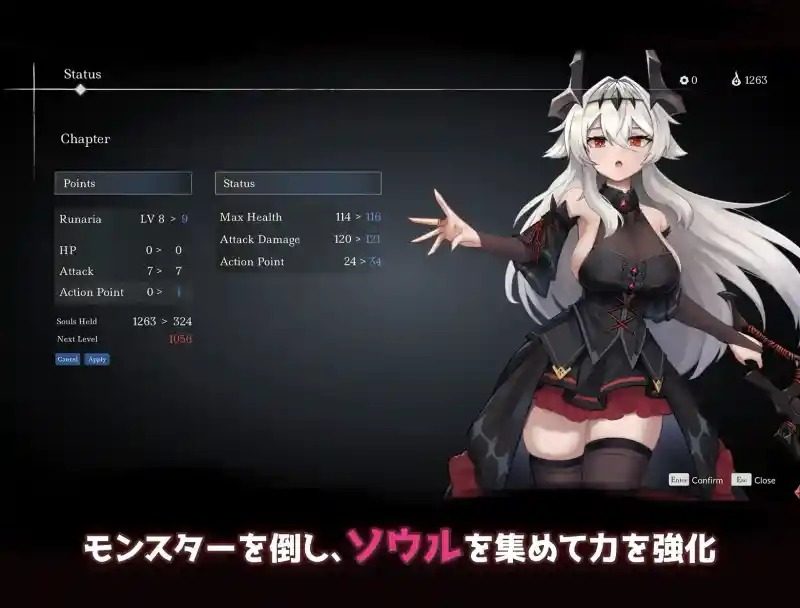 库莱纳利亚：奈落之泪 角色成长 场景图 1