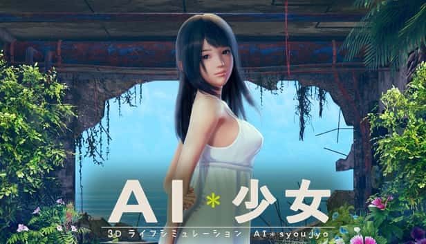 AI少女 岛屿探索 资料图 8