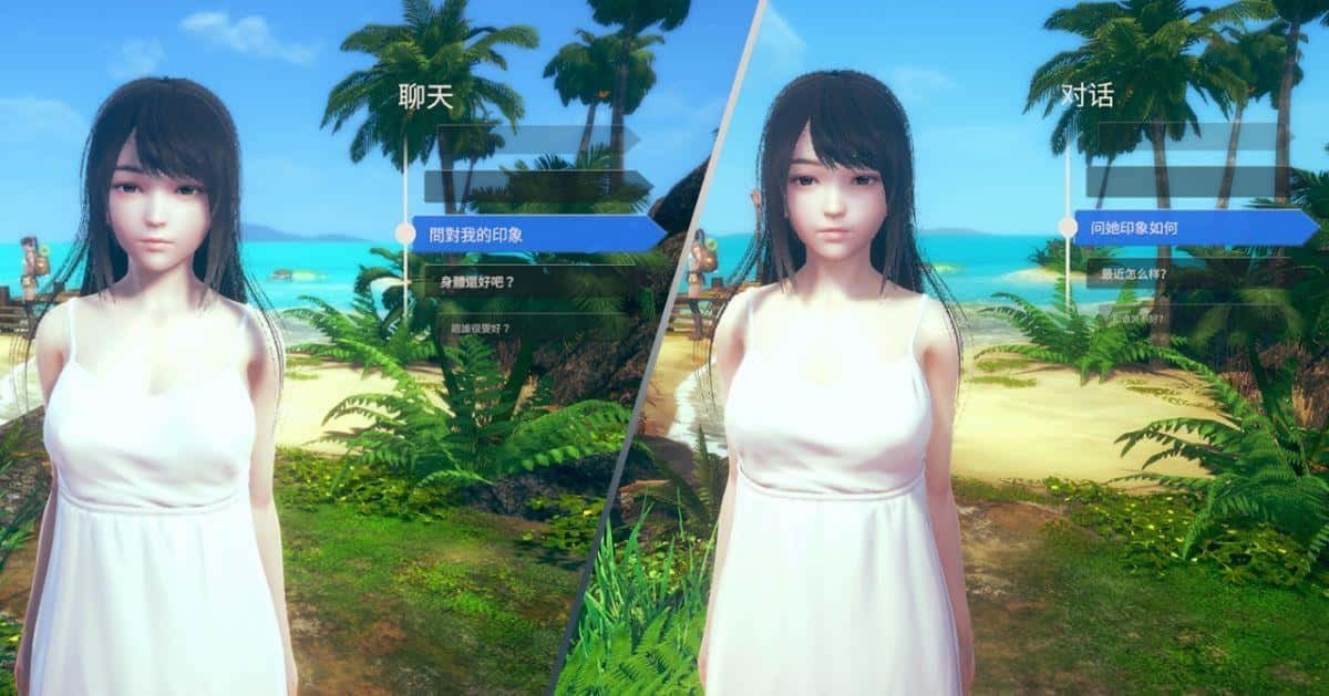 AI少女 角色互动 玩法截图 5
